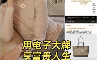 又一个“名媛”冲上热搜，这次网友骂不起来了