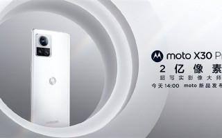 5999起！摩托罗拉X30Pro/Razr 2022发布，折叠屏价格 