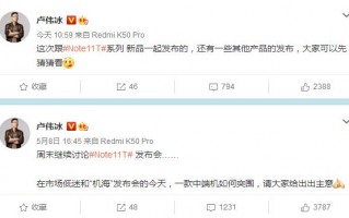 巧了 Note11T Pro的配置刚好是用户想要的