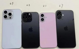 iPhone 16系列细节曝光，后置摄像头模组变样