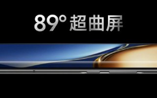 确认了！Magic3全系屏幕均来自京东方