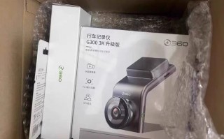车辆必备装备-行车记录仪
