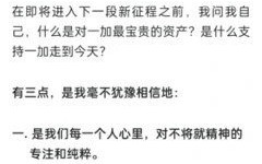 流言落实：OPPO正式合并一加