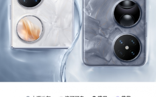 华为Pocket 2小折叠手机今日开售 售价7499元起