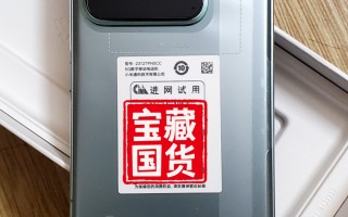 历经波折，我如愿以偿入手小米 14