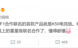K50电竞版之后 就轮到小米12 Ultra了