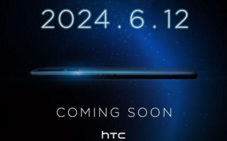 HTC U24系列新机曝光，或搭载骁龙7 Gen3芯片