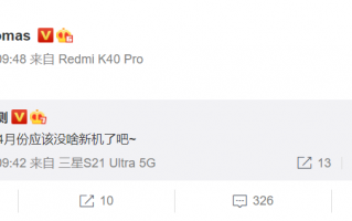 ​Redmi首款游戏手机入网 本月开卖