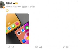 OPPO Find X8真机现身，边框设计向iPhone 16 Pro看齐 