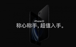 想要LCD屏的iPhone吗？可以等等它