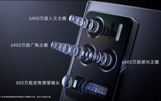 中兴的Ultra新机来了！三主摄拍照硬刚安卓之光