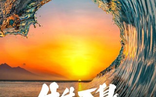 小米高管宣布年度旗舰月底登场，售价超4000元！