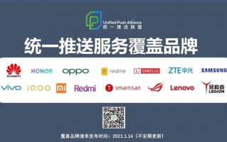 联想手机完成统一推送适配：只差魅族？