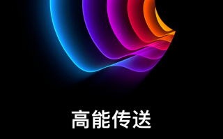 苹果春季新品发布会官宣：5G版iPhone SE来了