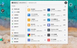 你的强来了，告别低效工作！uTool软件工具箱助你一臂之力
