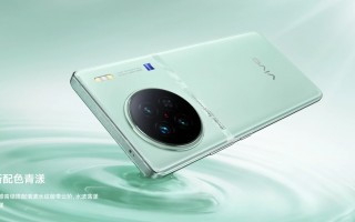 vivo X90s正式发布：天玑9200+加持 3999起售