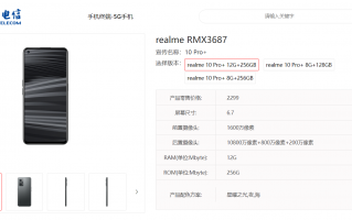realme 10 Pro+真机照与配置一同泄露 搭载联发科天玑1080