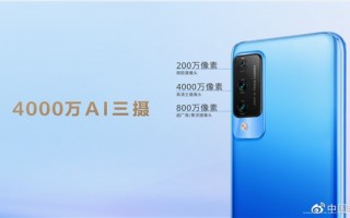 电信发布麦芒十年臻爱版：1499起售 搭载天玑720