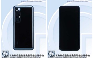 新版小米10入网：外观大变样