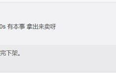 雷军确认 小米音质最好的手机停产