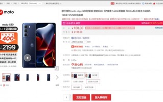 moto性价比再飙升 骁龙888+还有512G大内存只要2199元