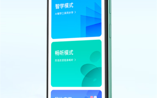 百度青禾手机1499开启预售 官方称一机顶6台 立省1万元