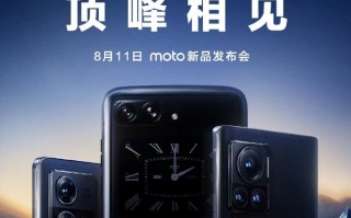 改档之后又和小米撞车：联想这场发布会实惨