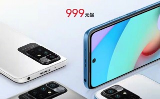 只要999！最便宜的Redmi Note11开卖