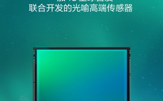 一加 12 手机全球首发与索尼联合开发的光喻高端影像传感器
