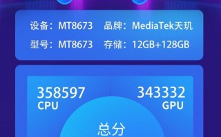 超越骁龙8295的天脊规芯片，实测强劲性能与超频能力!
