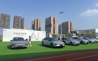  增程赛道再迎“新玩家”！小鹏汽车发布新一代增程技术，综合续航超 1400km