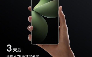 魅族21 Pro终于发布了