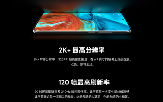 顶配5999元！全系2K屏+骁龙888 魅族18系列正式发布