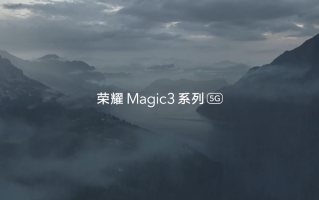 荣耀Magic 3再预热：双曲面屏+防水防尘