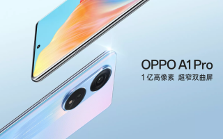 OPPO A1 Pro正式发布：1799起售 1亿像素主摄+2.32mm超窄下巴