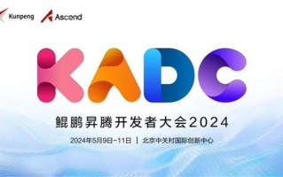 华为推进鲲鹏盛腾原创开发计划，每年投入10亿元