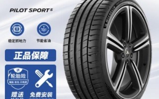 汽车轮胎养护攻略:延长轮胎使用寿命,我选择上京东,双十一,震虎价! 汽车轮胎养护攻略:延长轮胎使用寿命,我选择上京东,双十一,震虎价!