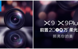 vivo X70 Pro评测：蔡司四摄惊艳 颜值正如初见