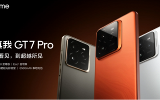 realme 真我 GT7 Pro 手机发布：骁龙 8 至尊版处理器、5000 万超光影潜望长焦，首发 3599 元起