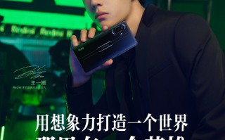 Redmi K40游戏版真机实拍图来了！