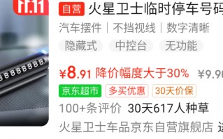 升级汽车内饰：最实用的装饰品推荐