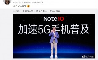 月底发布 百瓦快充Redmi新机值得期待