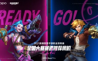 OPPO Reno7 Pro限定版发布会直播