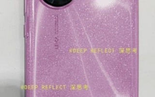 粉色太耀眼 华为P50真机现身
