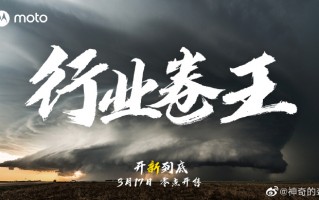 内卷之王！联想高调宣布新机：闭眼买