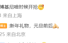 联名兰博基尼，小米王腾透露 Redmi K70 Pro 冠军版手机元旦前后开售