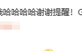 realme旗舰要到年底见 搭载骁龙8G3？