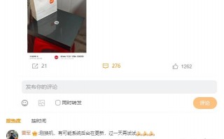 雷军回应小米14手机发烫：系统后台更新 过一天再试试