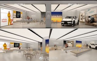 终于要发布了？李书福到魅族总部体验魅族20系列手机