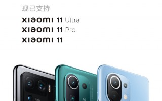 神速跟进 小米三款机型率先支持Android 12